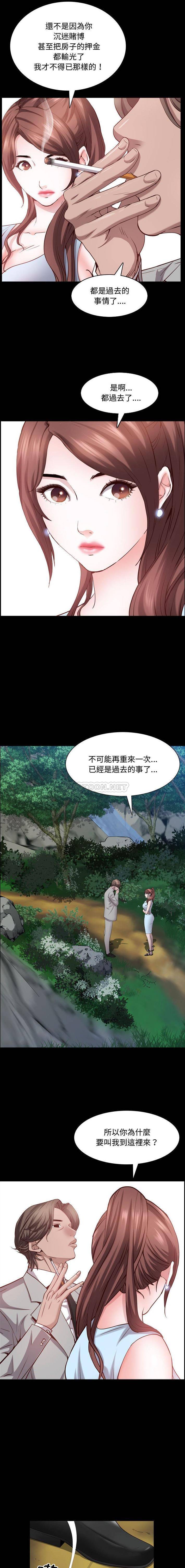 [Manhwa] Addicted once Plot, mature woman, big breasts#[16P]-11