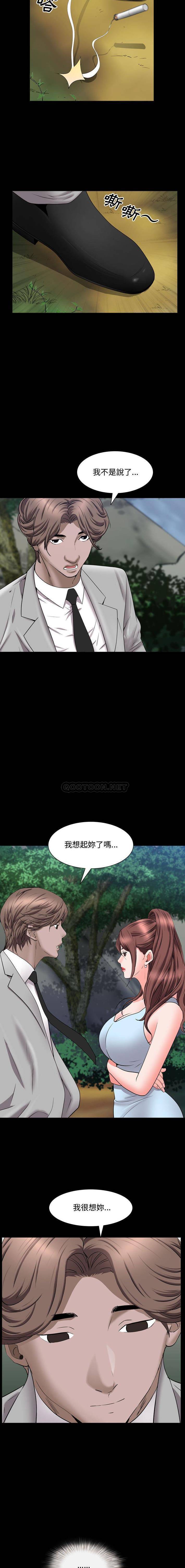 [Manhwa] Addicted once Plot, mature woman, big breasts#[16P]-12
