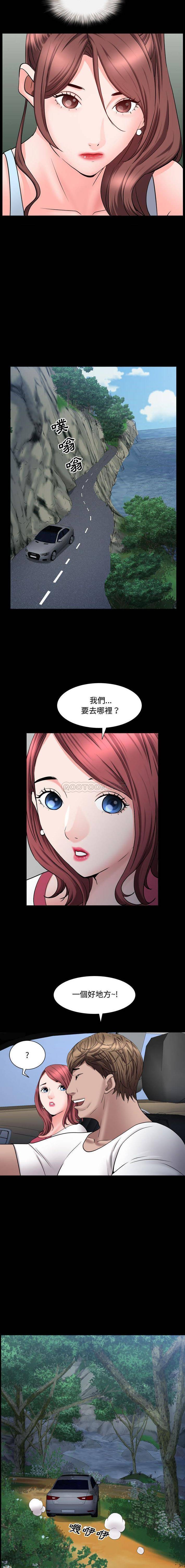 [Manhwa] Addicted once Plot, mature woman, big breasts#[16P]-13