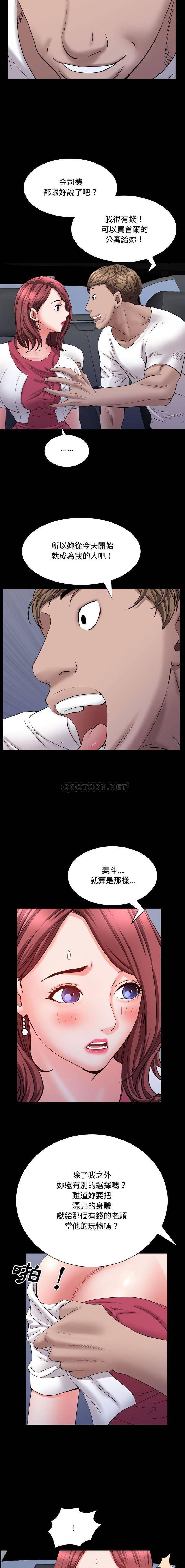 [Manhwa] Addicted once Plot, mature woman, big breasts#[16P]-15
