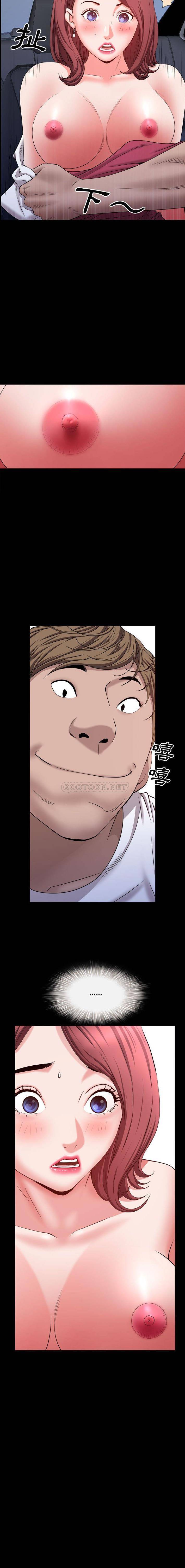 [Manhwa] Addicted once Plot, mature woman, big breasts#[16P]-16
