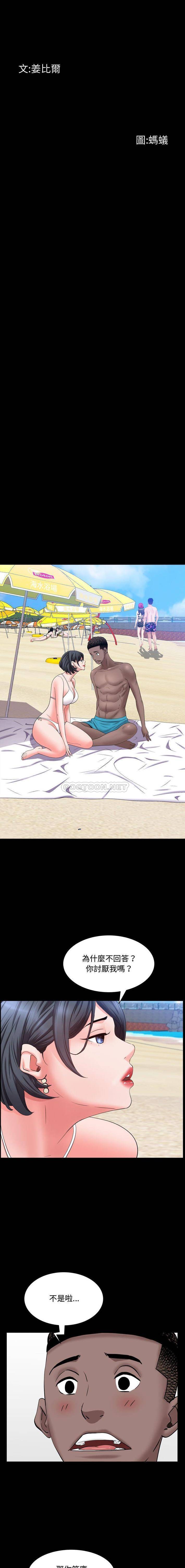 [Manhwa] Addicted once Plot, mature woman, big breasts#[16P]-2