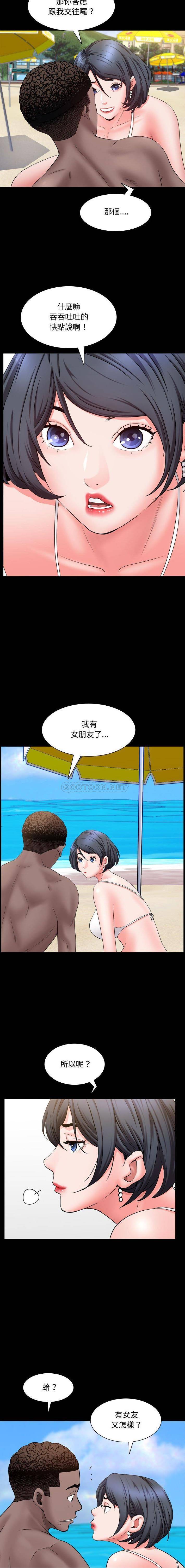 [Manhwa] Addicted once Plot, mature woman, big breasts#[16P]-3