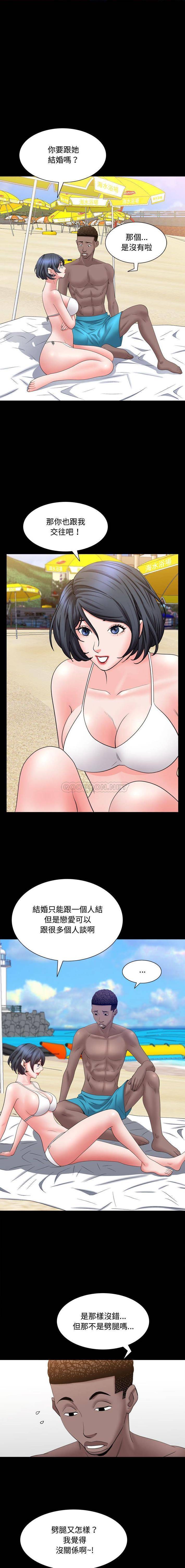 [Manhwa] Addicted once Plot, mature woman, big breasts#[16P]-4