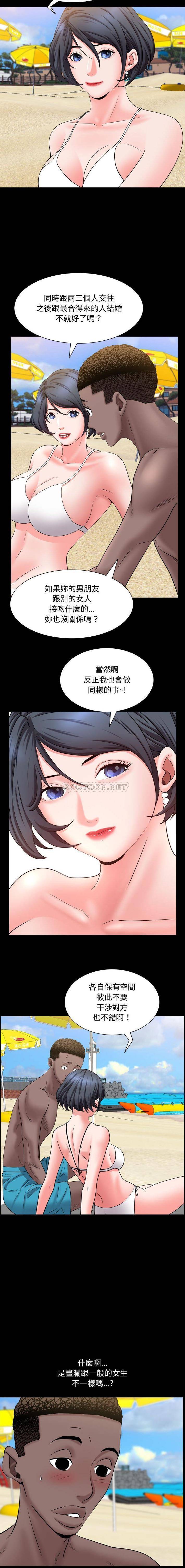 [Manhwa] Addicted once Plot, mature woman, big breasts#[16P]-5