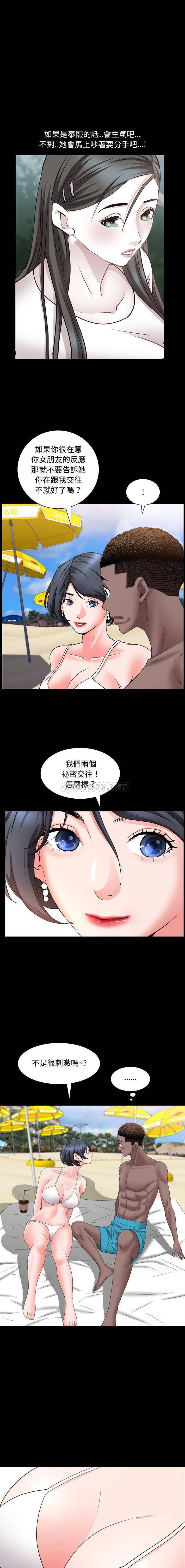 [Manhwa] Addicted once Plot, mature woman, big breasts#[16P]-6
