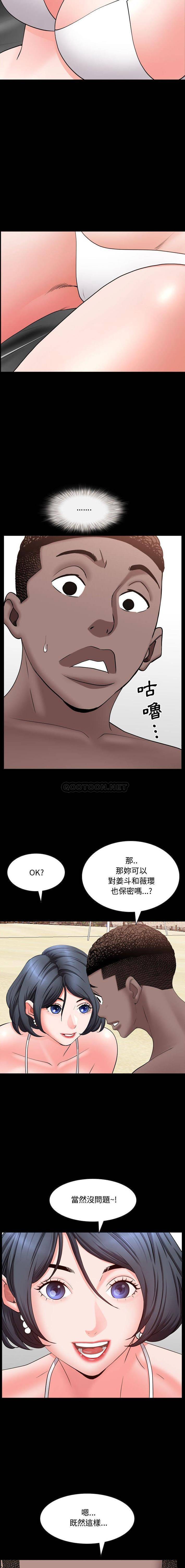 [Manhwa] Addicted once Plot, mature woman, big breasts#[16P]-7