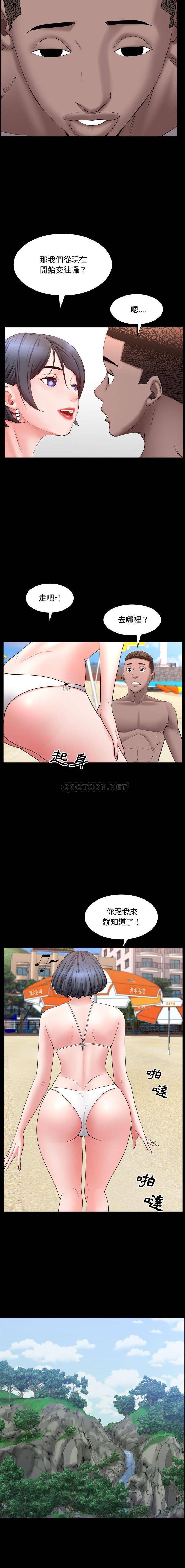 [Manhwa] Addicted once Plot, mature woman, big breasts#[16P]-8