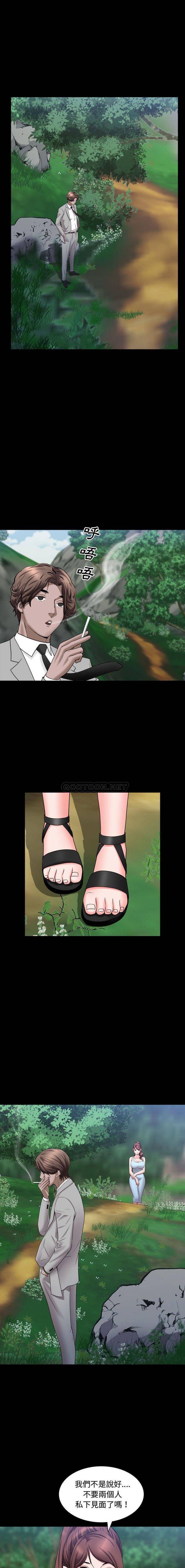[Manhwa] Addicted once Plot, mature woman, big breasts#[16P]-9