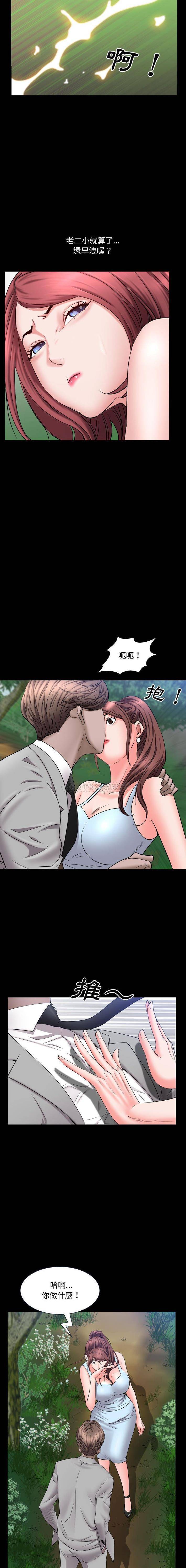 [Manhwa] Addicted once Plot, mature woman, big breasts#[16P]-10