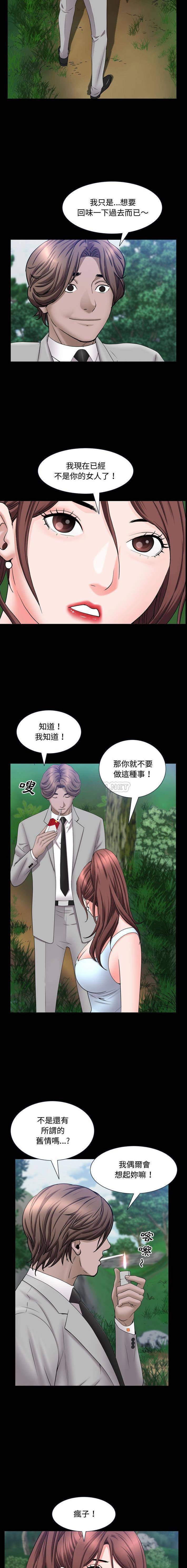 [Manhwa] Addicted once Plot, mature woman, big breasts#[16P]-11