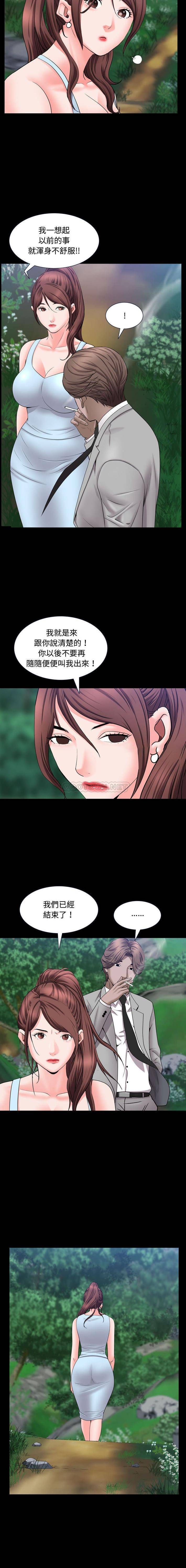 [Manhwa] Addicted once Plot, mature woman, big breasts#[16P]-12