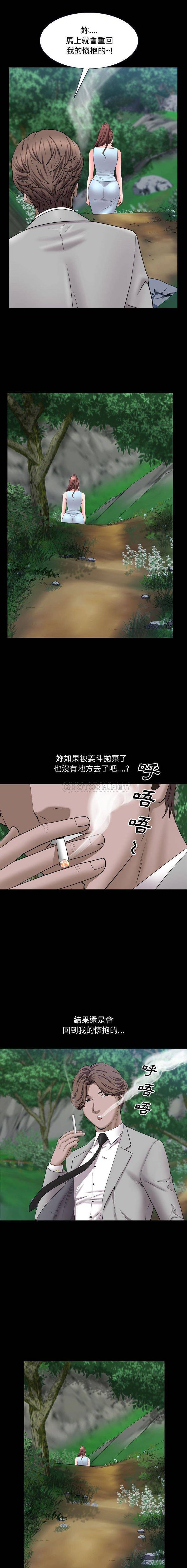 [Manhwa] Addicted once Plot, mature woman, big breasts#[16P]-13