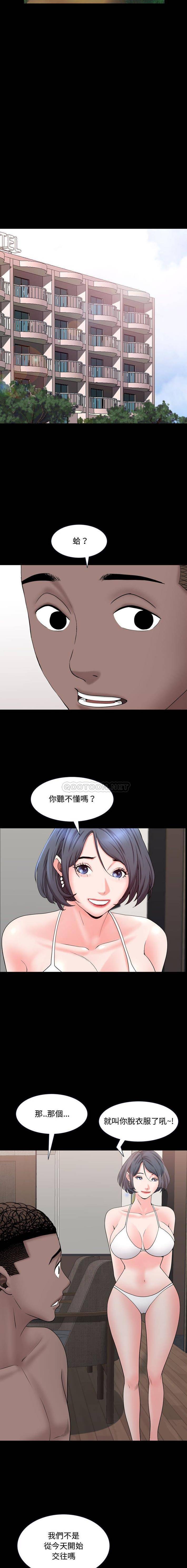 [Manhwa] Addicted once Plot, mature woman, big breasts#[16P]-14