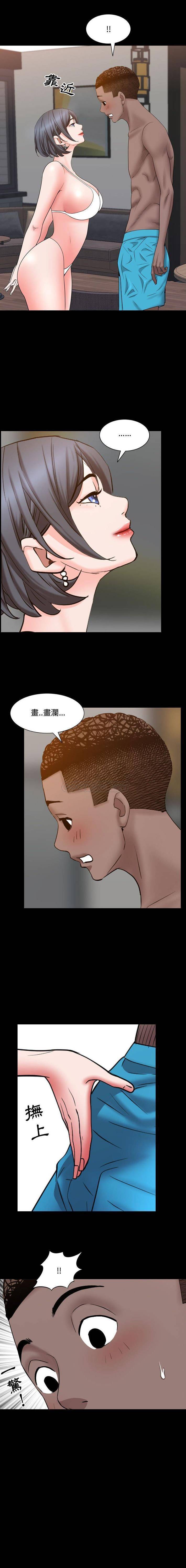 [Manhwa] Addicted once Plot, mature woman, big breasts#[16P]-16