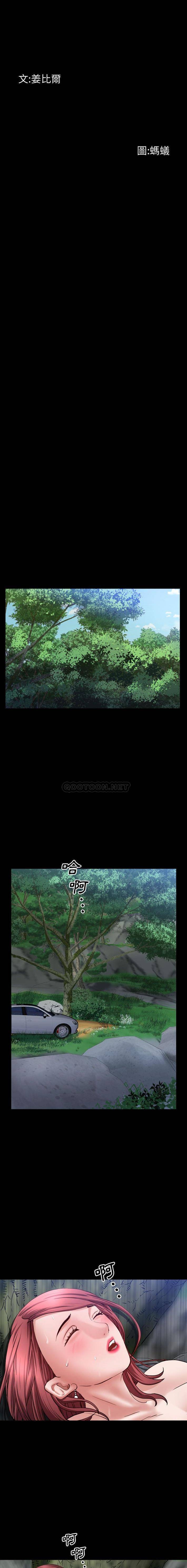 [Manhwa] Addicted once Plot, mature woman, big breasts#[16P]-2