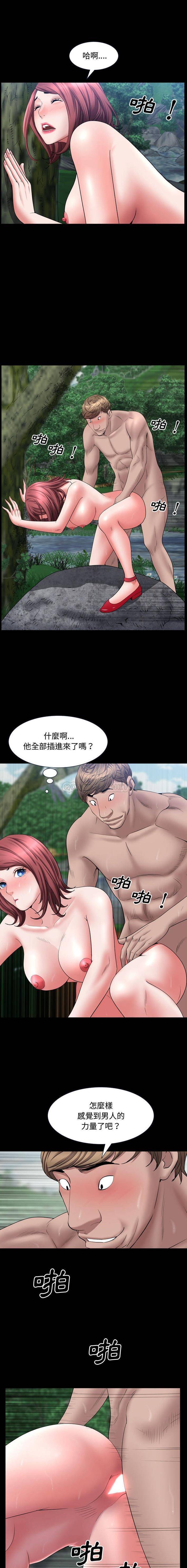 [Manhwa] Addicted once Plot, mature woman, big breasts#[16P]-8