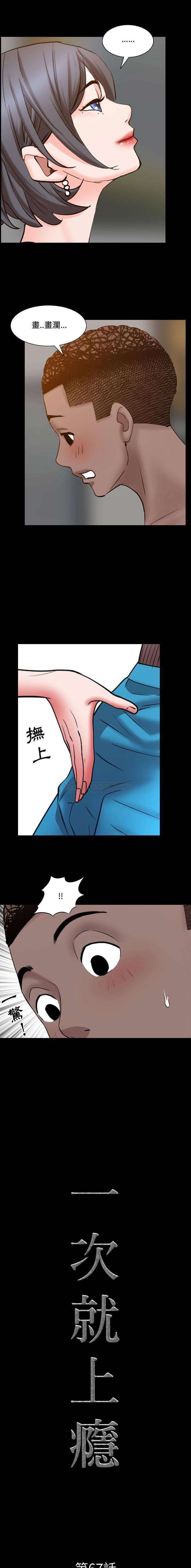 [Manhwa] Addicted once Plot, mature woman, big breasts#[16P]-1