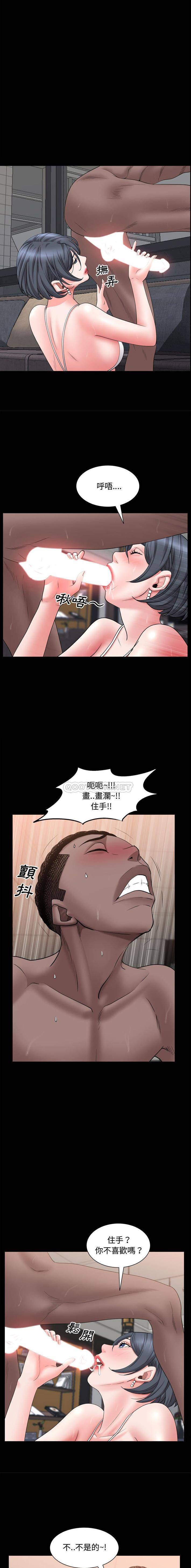 [Manhwa] Addicted once Plot, mature woman, big breasts#[16P]-10