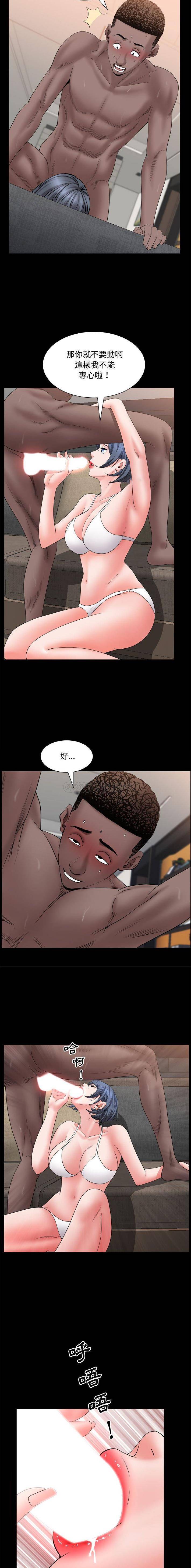 [Manhwa] Addicted once Plot, mature woman, big breasts#[16P]-11