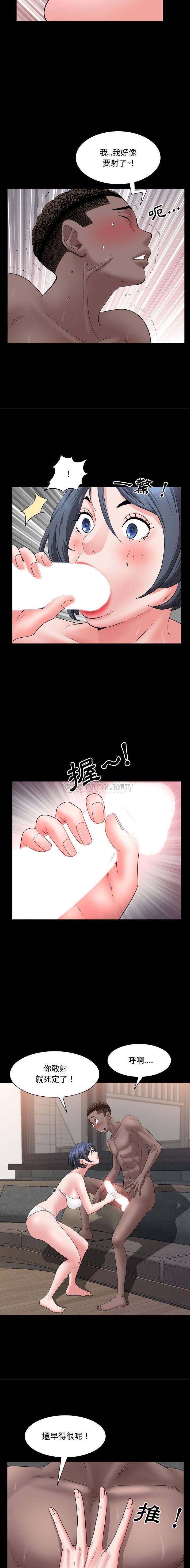 [Manhwa] Addicted once Plot, mature woman, big breasts#[16P]-12
