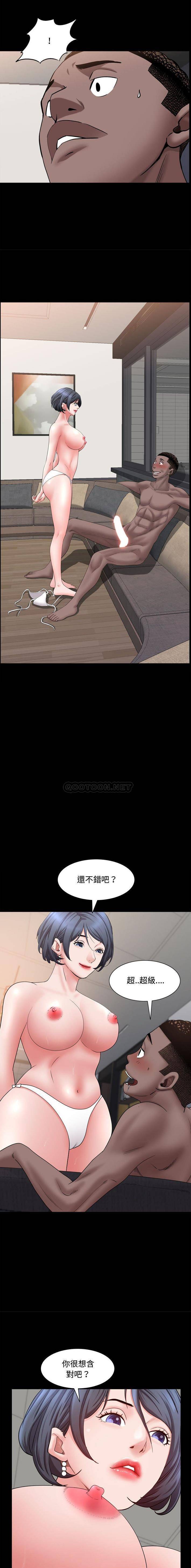 [Manhwa] Addicted once Plot, mature woman, big breasts#[16P]-14