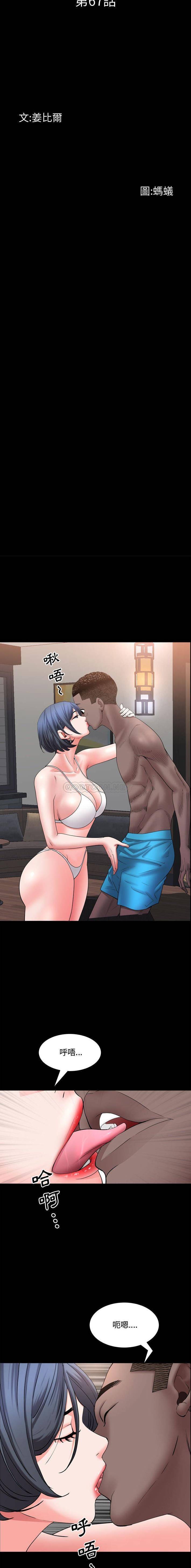 [Manhwa] Addicted once Plot, mature woman, big breasts#[16P]-2