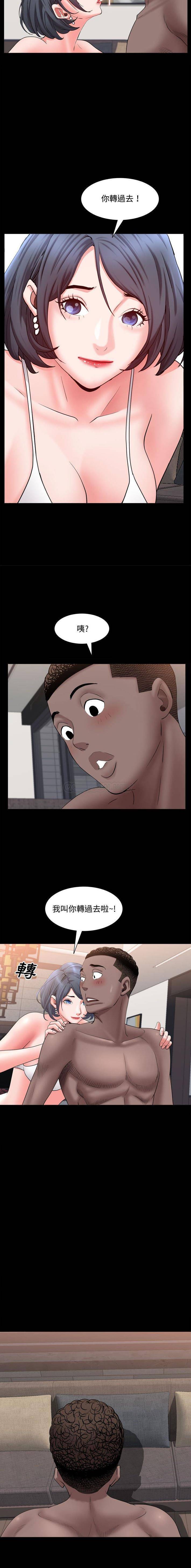 [Manhwa] Addicted once Plot, mature woman, big breasts#[16P]-4