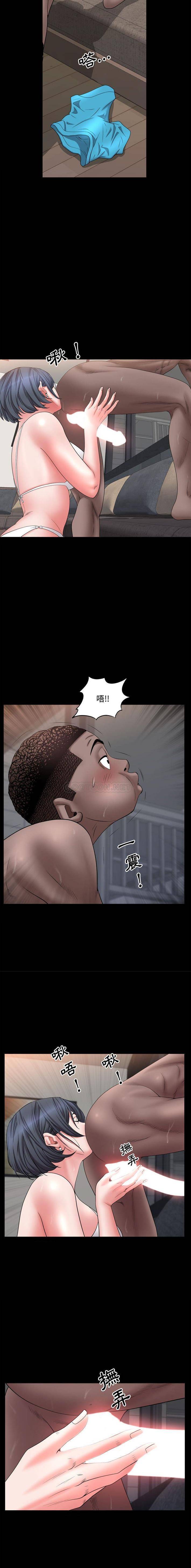 [Manhwa] Addicted once Plot, mature woman, big breasts#[16P]-7