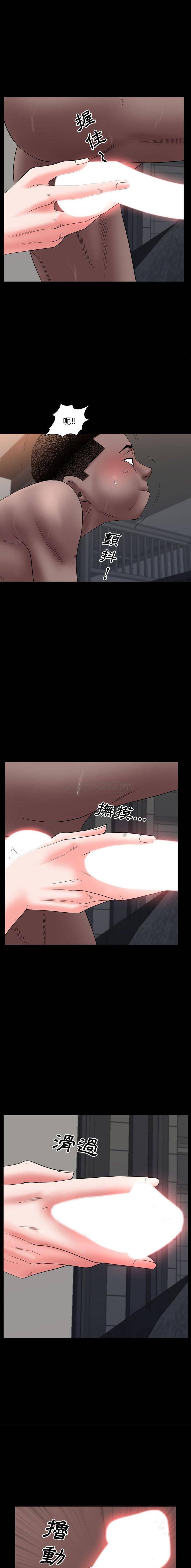 [Manhwa] Addicted once Plot, mature woman, big breasts#[16P]-8