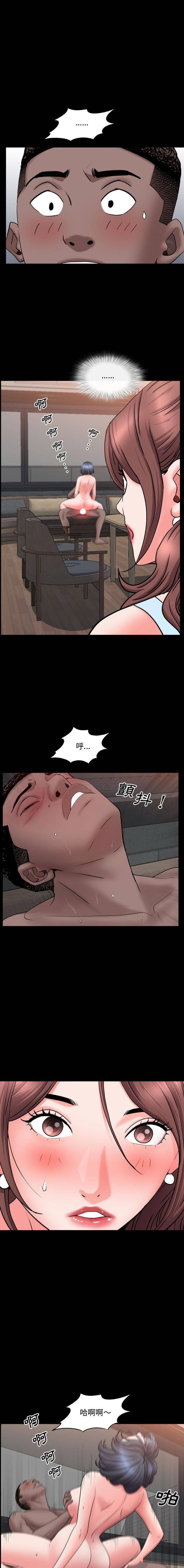 [Manhwa] Addicted once Plot, mature woman, big breasts#[16P]-11