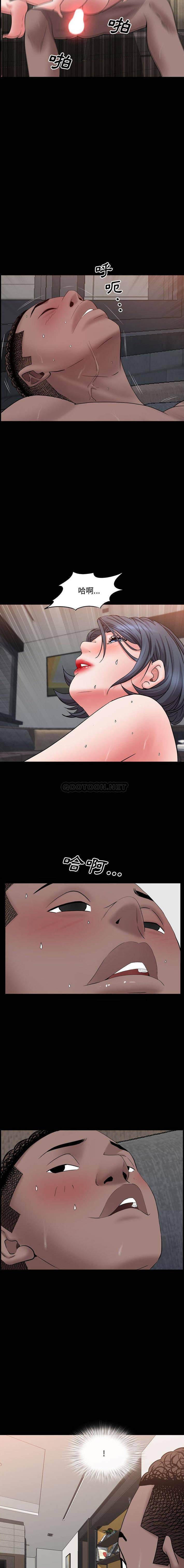 [Manhwa] Addicted once Plot, mature woman, big breasts#[16P]-12