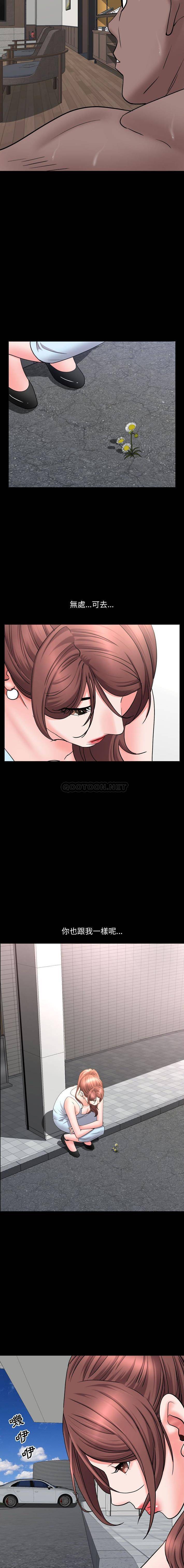 [Manhwa] Addicted once Plot, mature woman, big breasts#[16P]-13