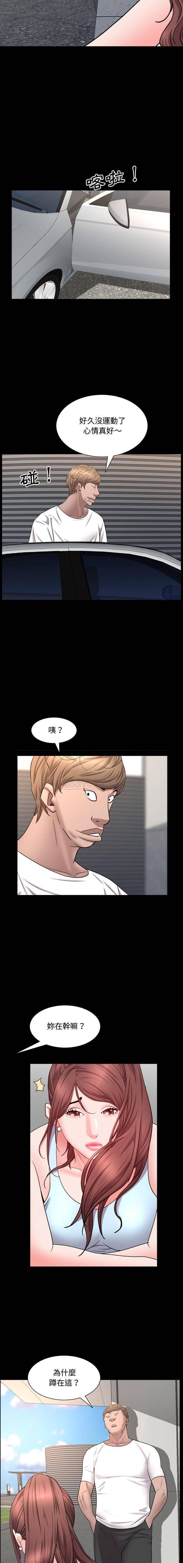 [Manhwa] Addicted once Plot, mature woman, big breasts#[16P]-14
