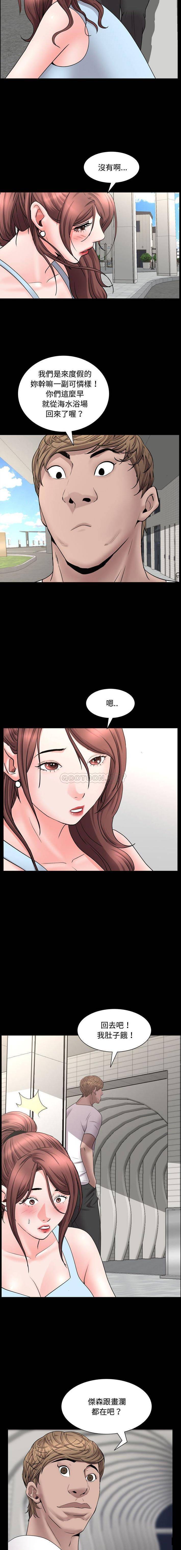 [Manhwa] Addicted once Plot, mature woman, big breasts#[16P]-15