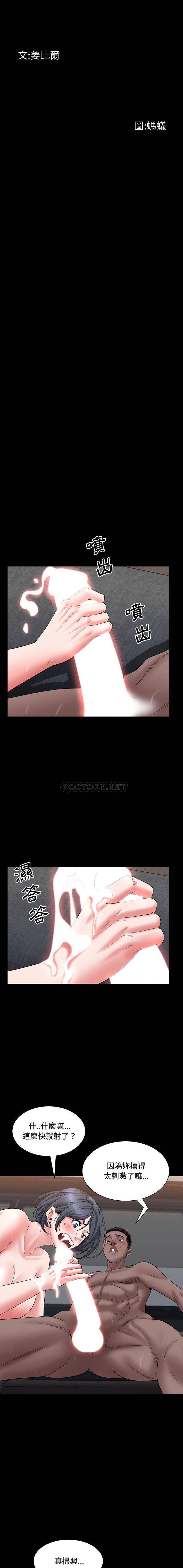 [Manhwa] Addicted once Plot, mature woman, big breasts#[16P]-2