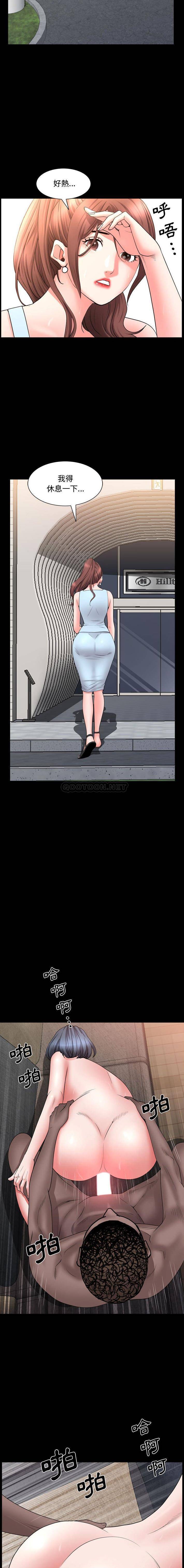 [Manhwa] Addicted once Plot, mature woman, big breasts#[16P]-4
