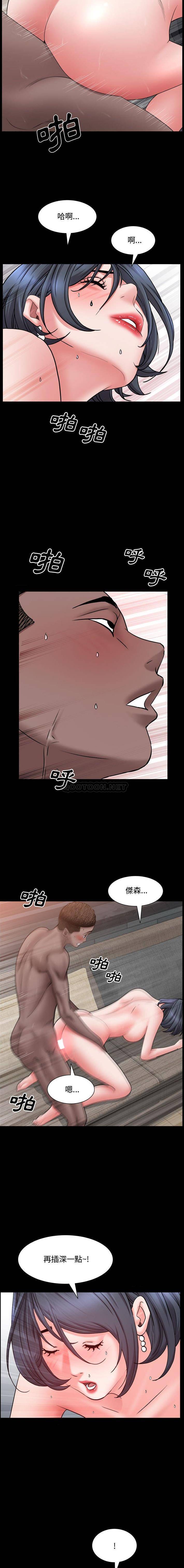 [Manhwa] Addicted once Plot, mature woman, big breasts#[16P]-5