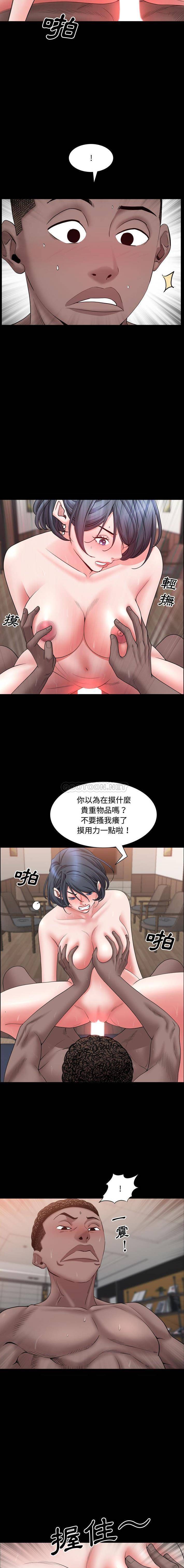 [Manhwa] Addicted once Plot, mature woman, big breasts#[16P]-8
