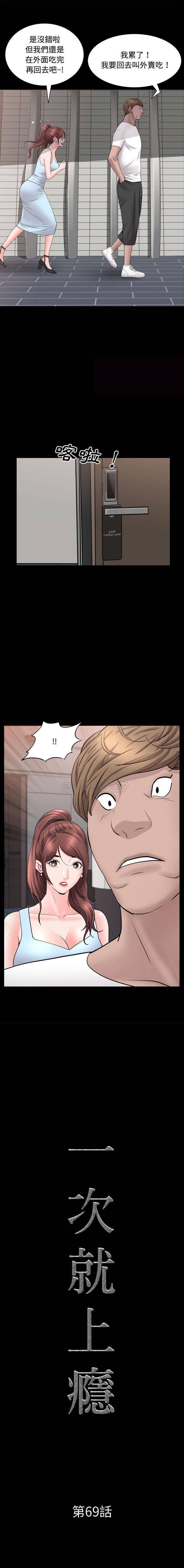 [Manhwa] Addicted once Plot, mature woman, big breasts#[16P]-1
