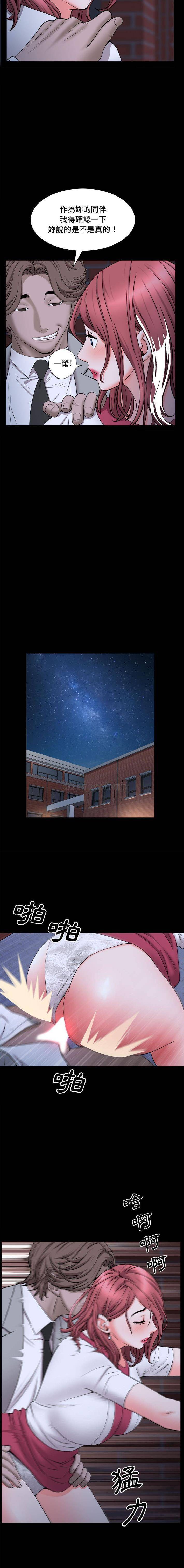 [Manhwa] Addicted once Plot, mature woman, big breasts#[16P]-10