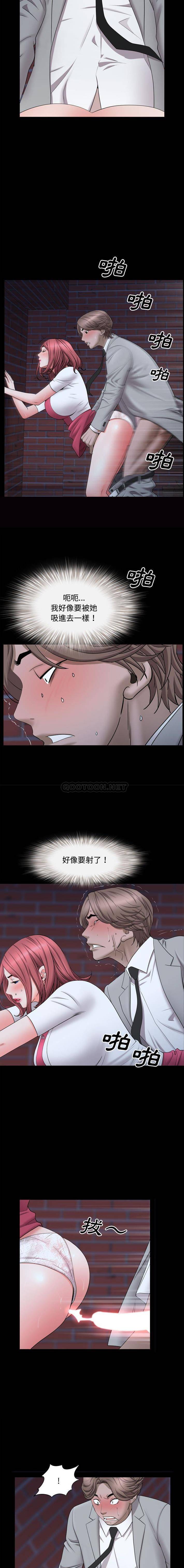 [Manhwa] Addicted once Plot, mature woman, big breasts#[16P]-12