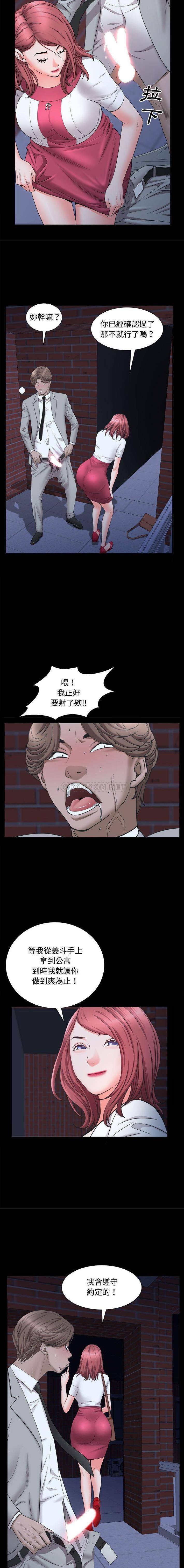 [Manhwa] Addicted once Plot, mature woman, big breasts#[16P]-13
