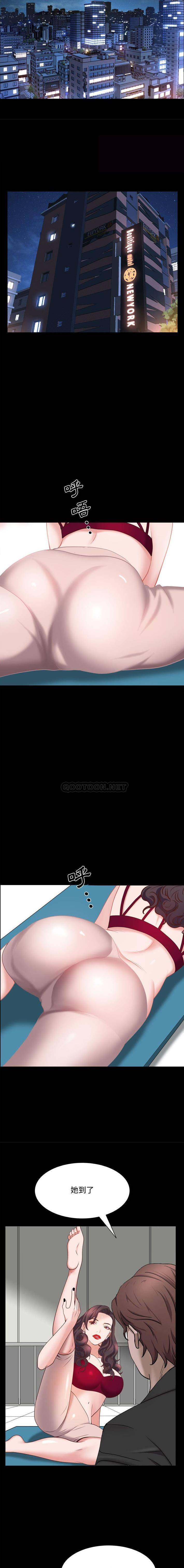 [Manhwa] Addicted once Plot, mature woman, big breasts#[16P]-15