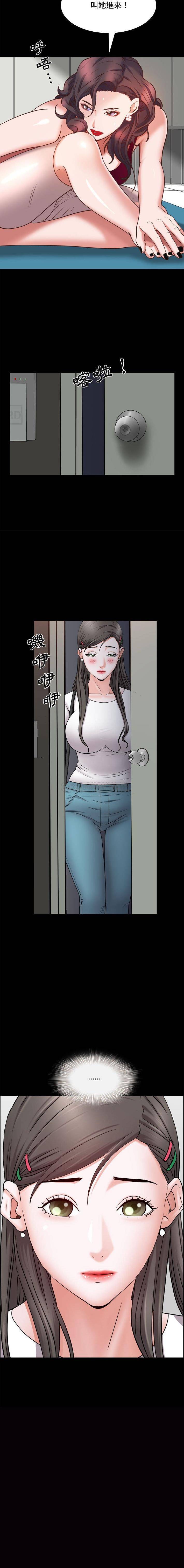 [Manhwa] Addicted once Plot, mature woman, big breasts#[16P]-16