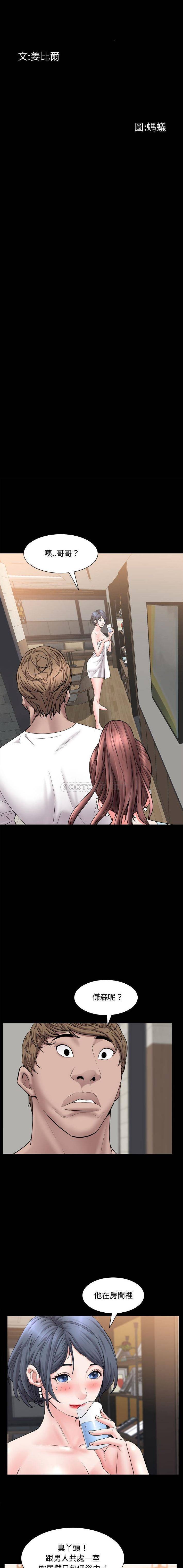 [Manhwa] Addicted once Plot, mature woman, big breasts#[16P]-2