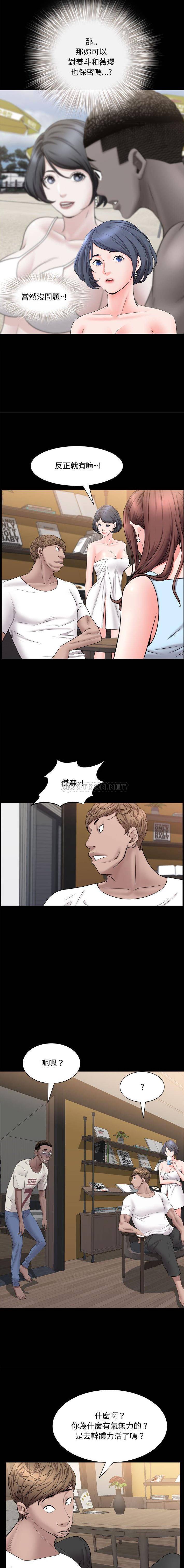 [Manhwa] Addicted once Plot, mature woman, big breasts#[16P]-4
