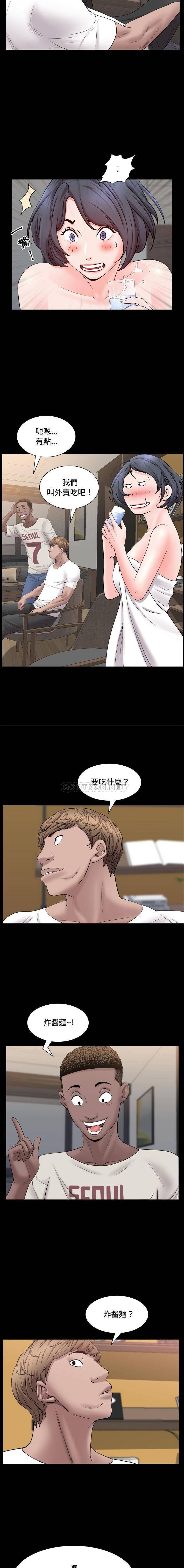 [Manhwa] Addicted once Plot, mature woman, big breasts#[16P]-5