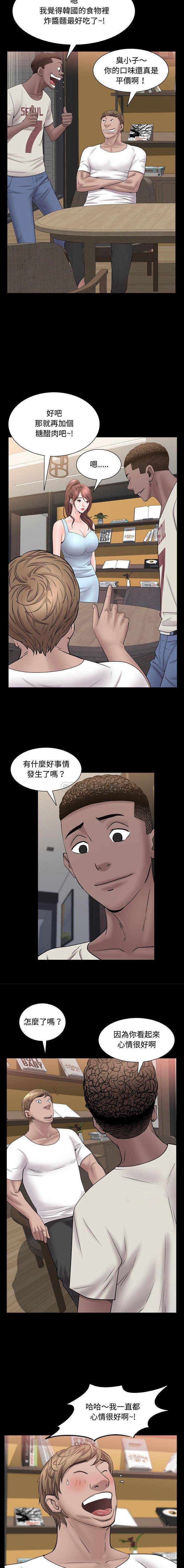 [Manhwa] Addicted once Plot, mature woman, big breasts#[16P]-6