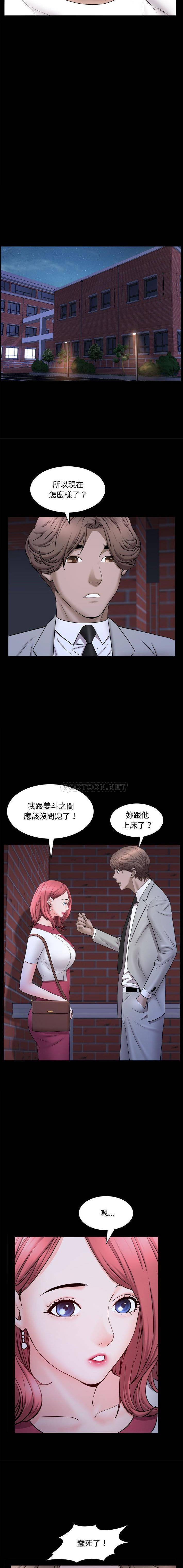 [Manhwa] Addicted once Plot, mature woman, big breasts#[16P]-7